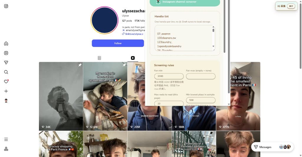 Influencer Automation Toolkit screenshot 2