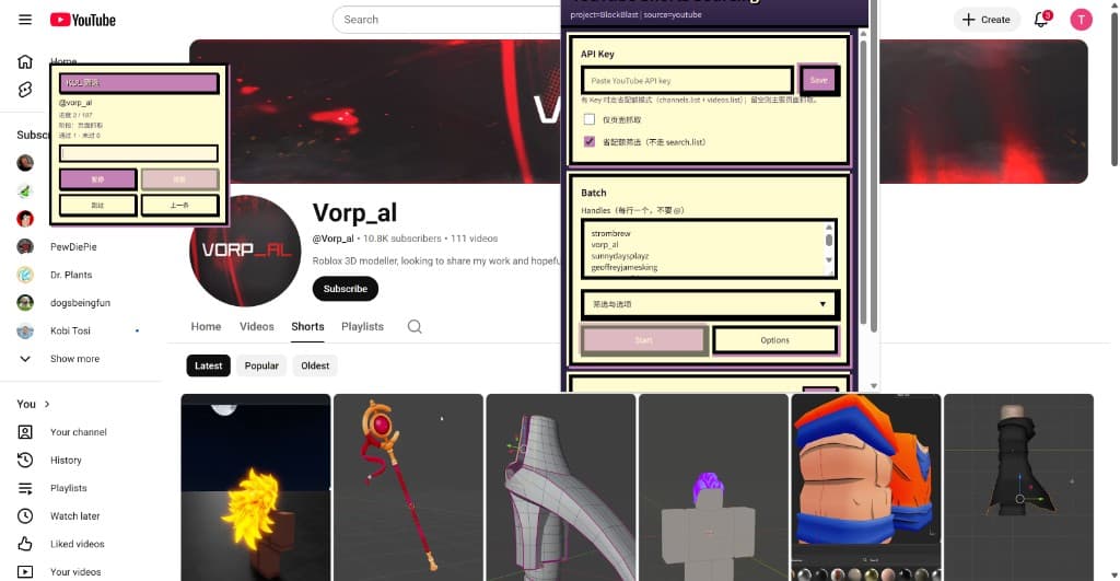 Influencer Automation Toolkit screenshot 4